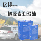 潤滑油品牌-沈陽潤滑油廠家：潤滑油價格再次垂直起飛 渠道或?qū)⒚媾R更大挑戰(zhàn)？
